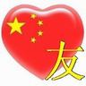 斗罗大陆3龙王传说漫画
